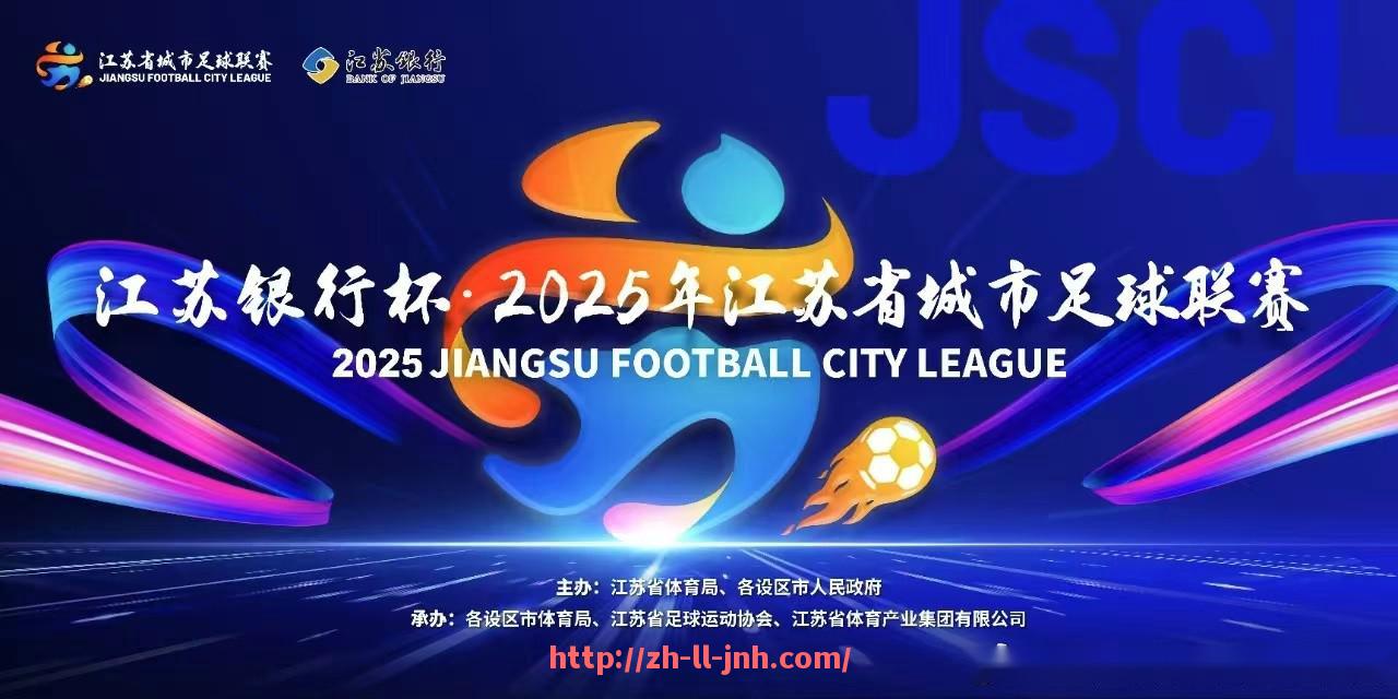 金年会-亚洲球员在英超进球总数统计及影响力分析